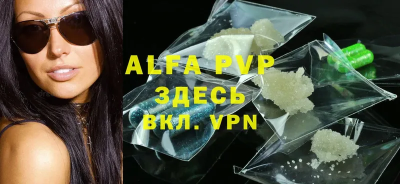 A-PVP крисы CK  Чкаловск 