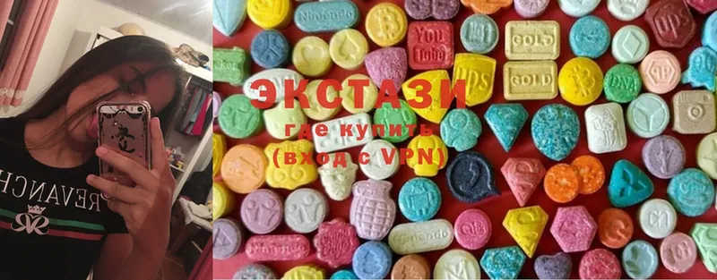 Ecstasy 280мг  Чкаловск 