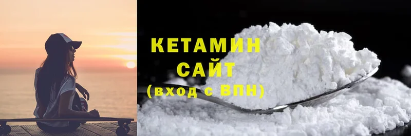 Кетамин ketamine  купить наркотик  Чкаловск 